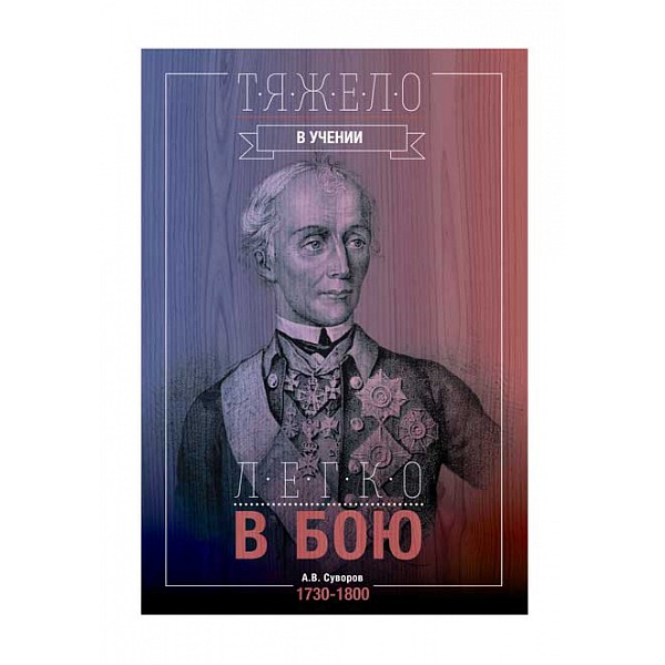 

Картина (70х90 см) Суворов ME-105-304, (70х90 см) Суворов ME-105-304, Фиолетовый