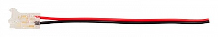 Соединитель с проводом универсальный WLS-2PIN-COB-8MM-1