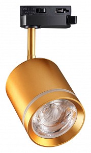 Светодиодный светильник Arum Novotech (Венгрия)