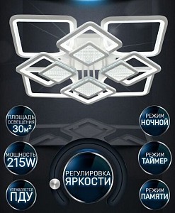 Потолочная люстра Khemmi