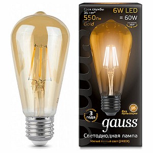 Лампа светодиодная [LED] Gauss E27 6W 2400K