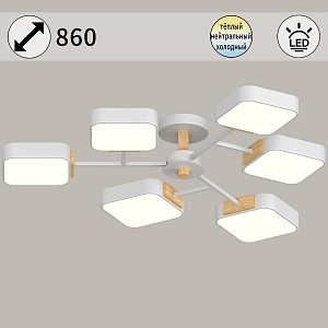 Люстра на штанге 03363-0.3-06 WH+WOOD