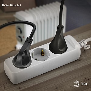 Удлинитель  U-3e-10m-3x1