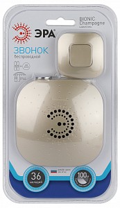 Звонок беспроводной  90697