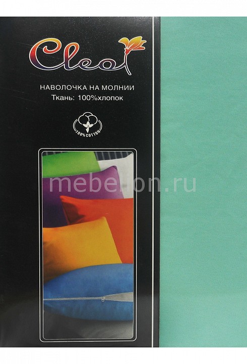 

Набор из 2 наволочек (50х70 см) Cleo, Ментоловый