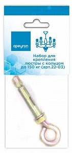 Винт 22-03