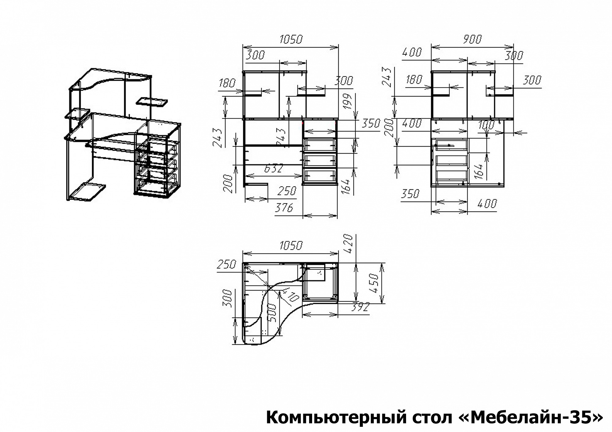 Стол компьютерный мебелайн 7