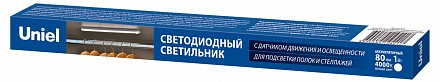 Настенный светильник 3976198