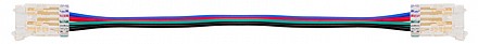 Соединитель с проводом универсальный  WLS-4PIN-RGB-10MM-2 Соединитель с проводом универсальный  WLS-4PIN-RGB-10MM-2