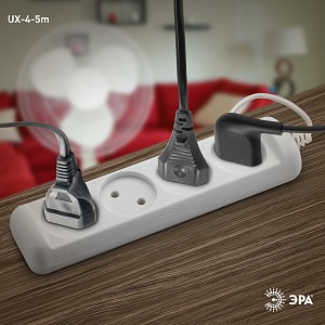 Удлинитель  UX-4-5m