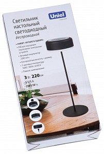 Настольная лампа декоративная UL-00011377