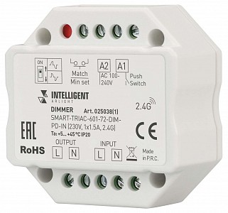 Контроллер-диммер INTELLIGENT 025038(1)