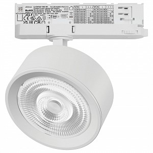 Светодиодный светильник Alta Pro Lightstar (Италия)