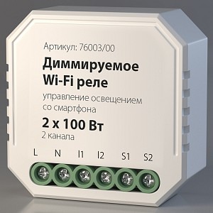 Конвертер Wi-Fi для смартфонов и планшетов WF 76003/00