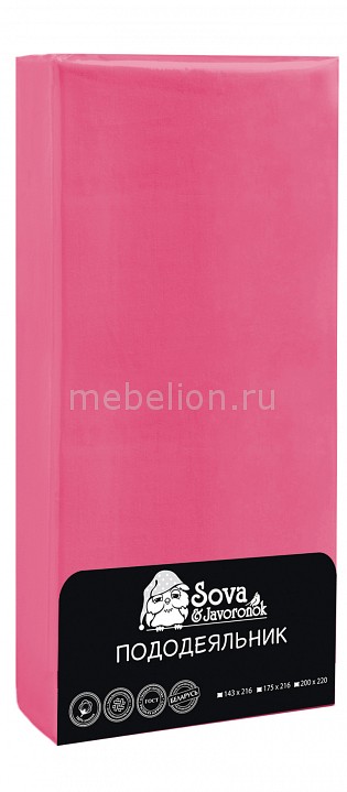 

Пододеяльник двуспальный Premium, Розовый