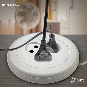 Удлинитель  UR(6)-3-1,5m