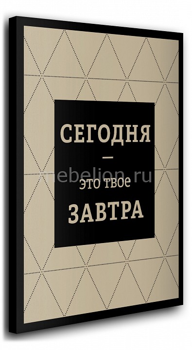 

Панно (40х50 см) Сегодня 1363915, (40х50 см) Сегодня 1363915, Бежевый;черный