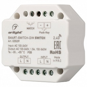 Контроллер SMART-S 025039