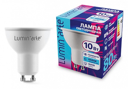 Лампа светодиодная [LED] Luminarte GU10 10W 6500K