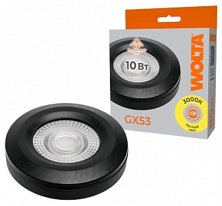 Лампа светодиодная [LED] Wolta GX53 10W 3000K