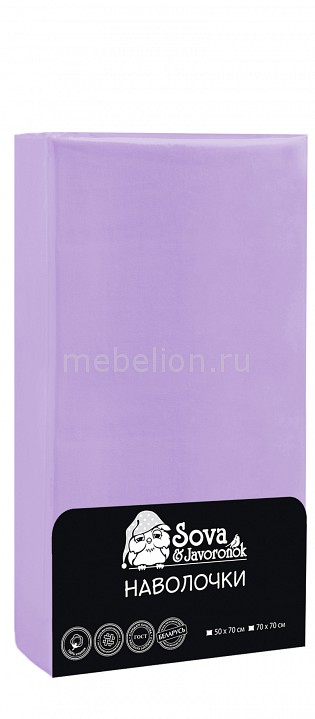 

Набор из 2 наволочек (50х70 см) Premium, Фиолетовый