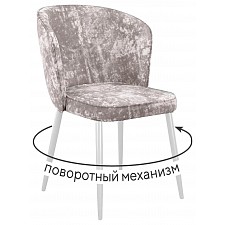 Стул Dikline 348 поворотный