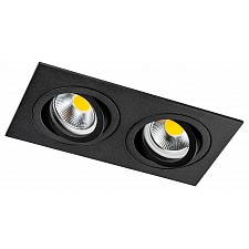 Встраиваемый светильник Singo Base 011626