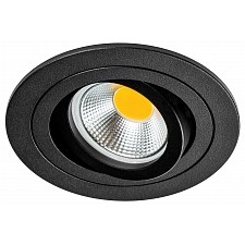 Встраиваемый светильник Singo Base 011620