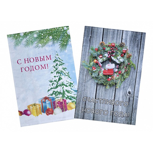 

Полотенце для кухни (40x60 см) ПОДАРОК, Разноцветный, (40x60 см) ПОДАРОК