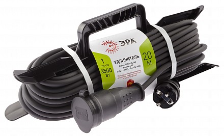 Удлинитель  UFx-1e-3x1,5-20m-IP44(KG)