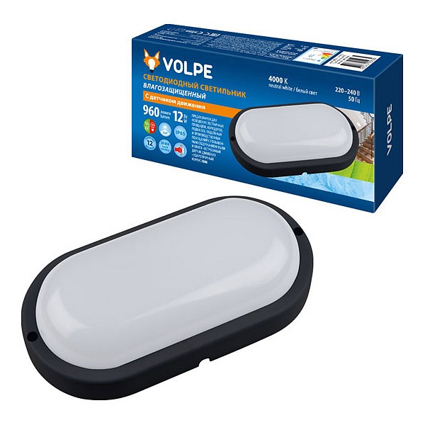 

Накладной светильник ULW-Q2 ULW-Q213 12W/NW SENSOR IP65 BLACK, ULW-Q2 ULW-Q213 12W/NW SENSOR IP65 BLACK