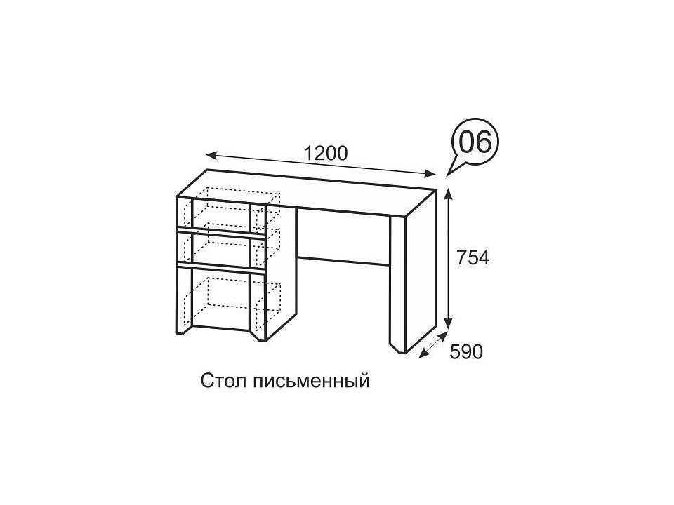 Стол письменный твист белый