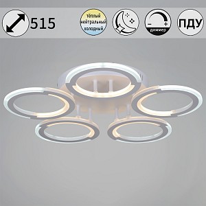 Потолочная люстра 09820-3.3-05 WH (Италия)