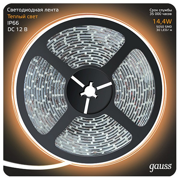 

Лента светодиодная Gauss 311000114, Gauss 311000114