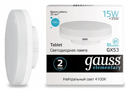 Лампа светодиодная [LED] Gauss GX53 15W 4100K