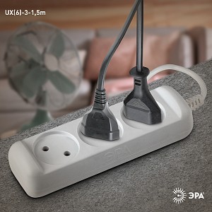Удлинитель  UX(6)-3-1,5m