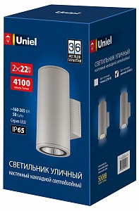 Светильник на штанге ULU-S UL-00011087