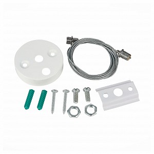 Комплект для подвесного монтажа трека BASE ST002.559.00.1