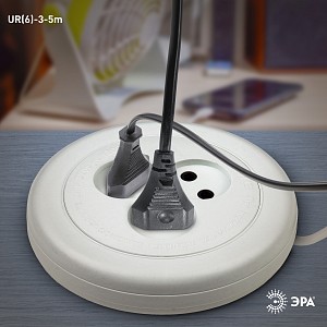 Удлинитель  UR(6)-3-5m