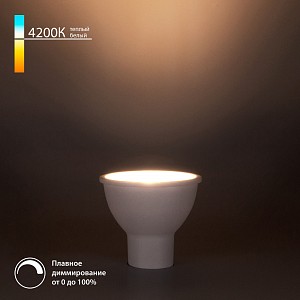 Лампа светодиодная [LED] Elektrostandard GU10 7W 4200K