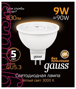 Лампа светодиодная [LED] Gauss GU5.3 9W 3000K