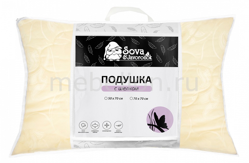 

Подушка (50х70 см) Шелк СиЖ, Кремовый