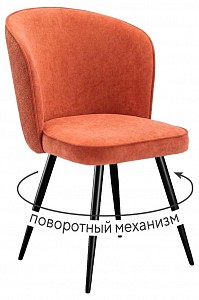 Стул для кухни на металлокаркасе