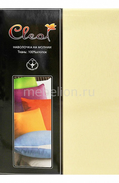 

Набор из 2 наволочек (50х70 см) Cleo, Светло-желтый