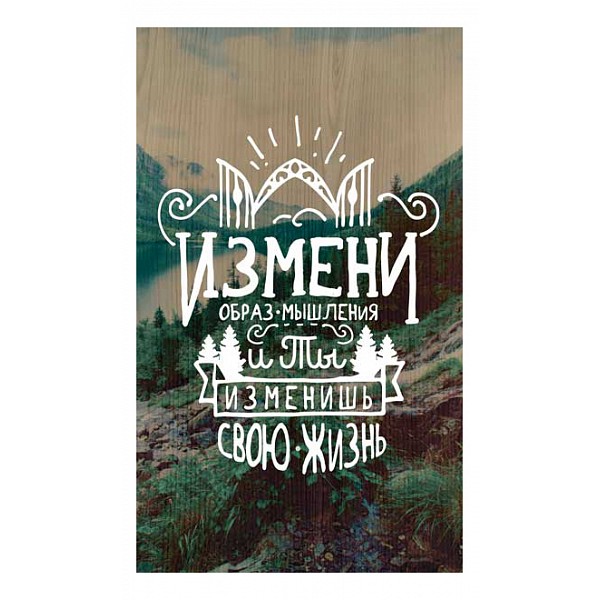 

Картина (70х90 см) Измени образ 1 ME-105-361, (70х90 см) Измени образ 1 ME-105-361, Бежевый;зеленый