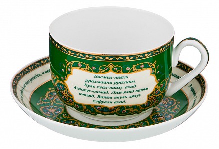 Чайная пара Сура Аль-Ихлас 86-1773