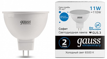 Лампа светодиодная [LED] Gauss GU5.3 11W 6500K