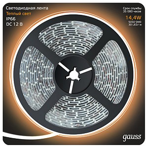 Лента светодиодная [5 м] Gauss 311000114