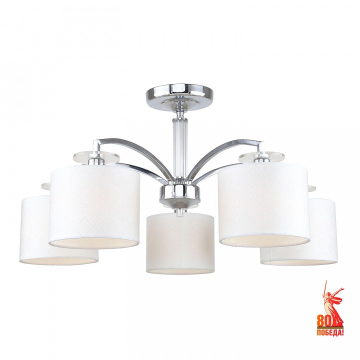 

Люстра на штанге Modum 2199-5U, Modum 2199-5U