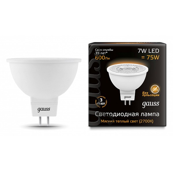 

Лампа светодиодная GU5.3 150-265В 7Вт 2700K 101505107, GU5.3 150-265В 7Вт 2700K 101505107
